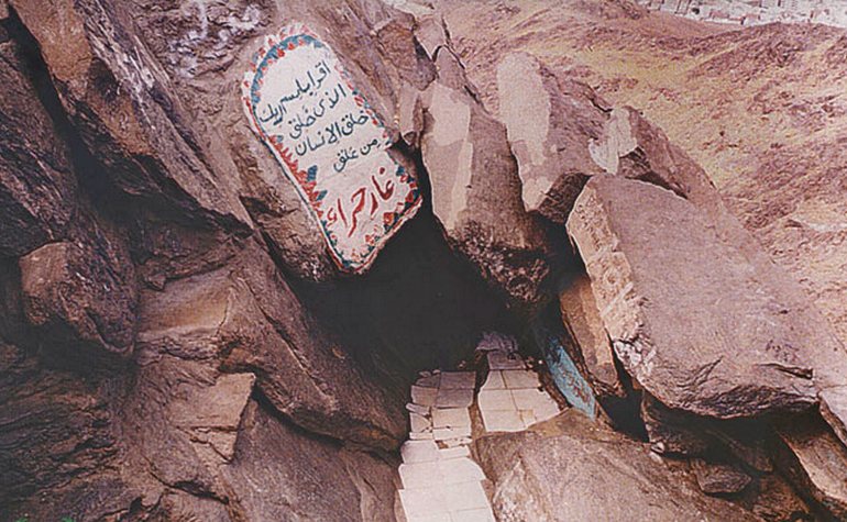 Cave-of-Hira-entrance
