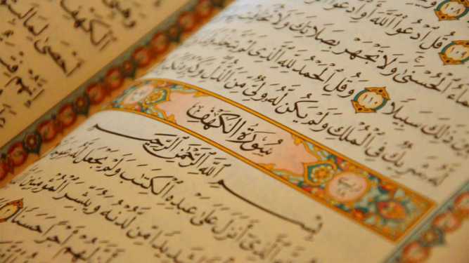 My gift to 1.8 billion Muslims this Ramadan: A better understanding of the&nbsp;Quran