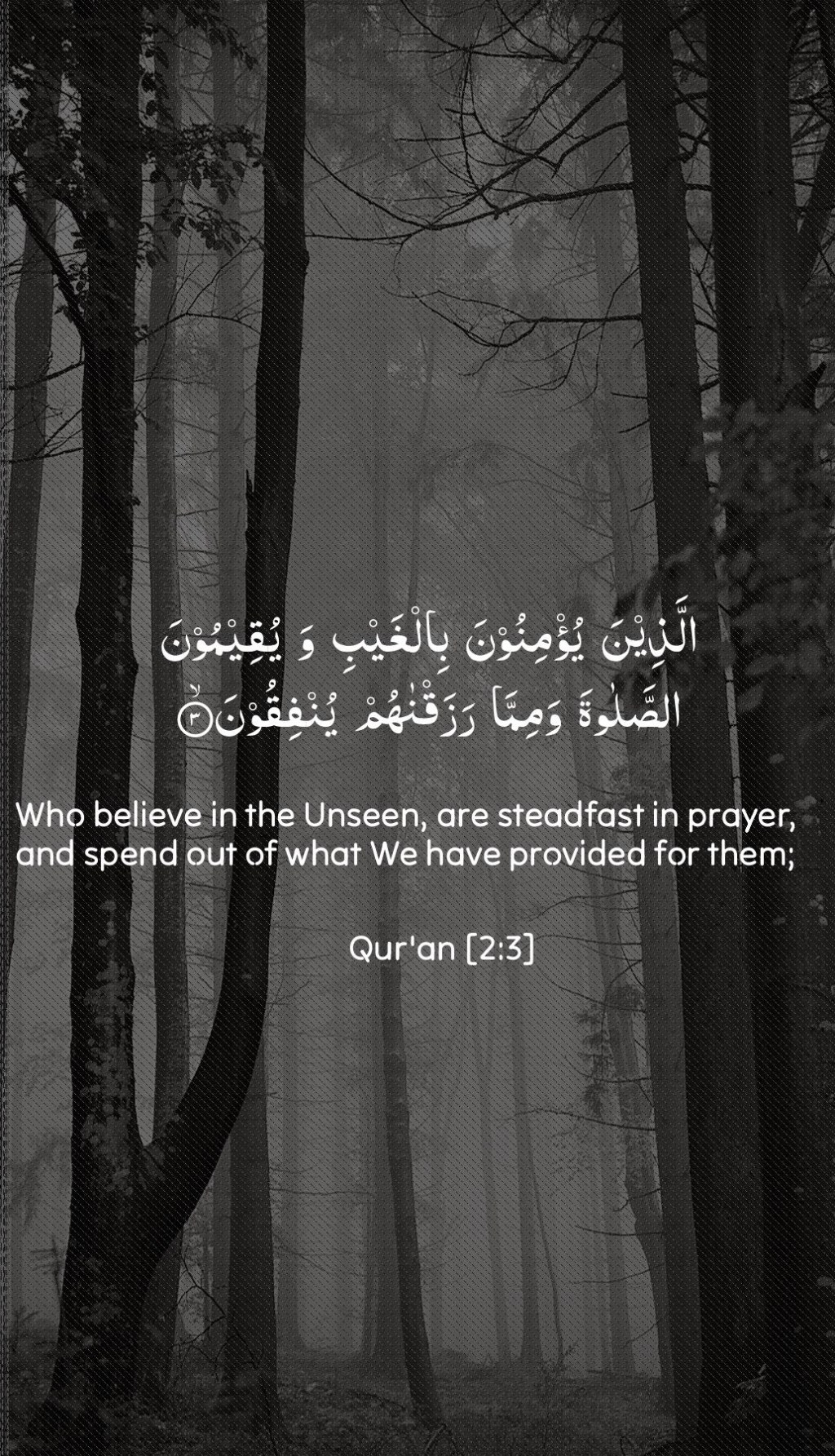 Commentary on the Glorious Quran 2:2–3: “Those Who Believe in the&nbsp;Unseen”