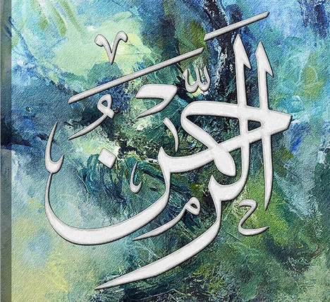 Embodying the Mercy of Ar‑Rahmān: Lessons from Quran&nbsp;25:63