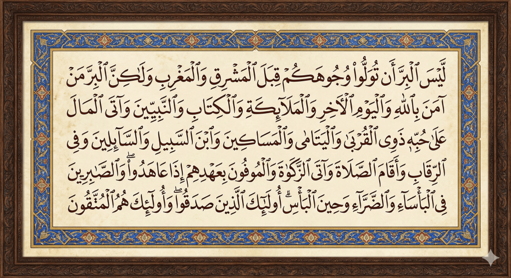 The Architecture of Righteousness: A Definitive Exegetical Analysis of Ayat al-Birr (Quran 2:177) with Thematic&nbsp;Intertextuality