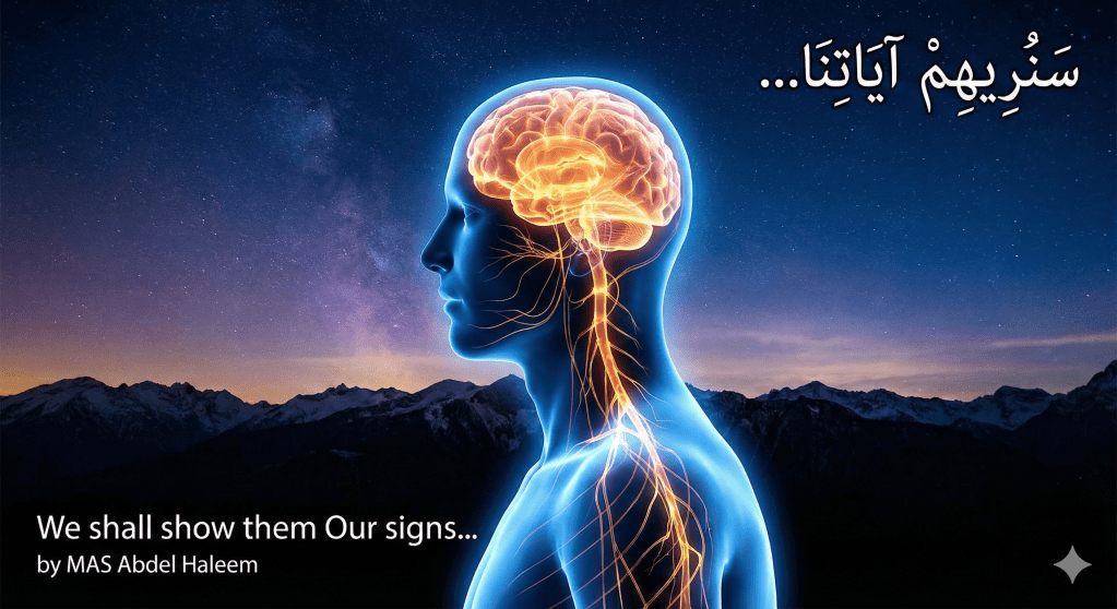 The Glorious Quran 41:53 – Human Consciousness as a Sign Leading to&nbsp;God